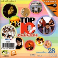 TOP 10 Karaoke VCD1490-WEB